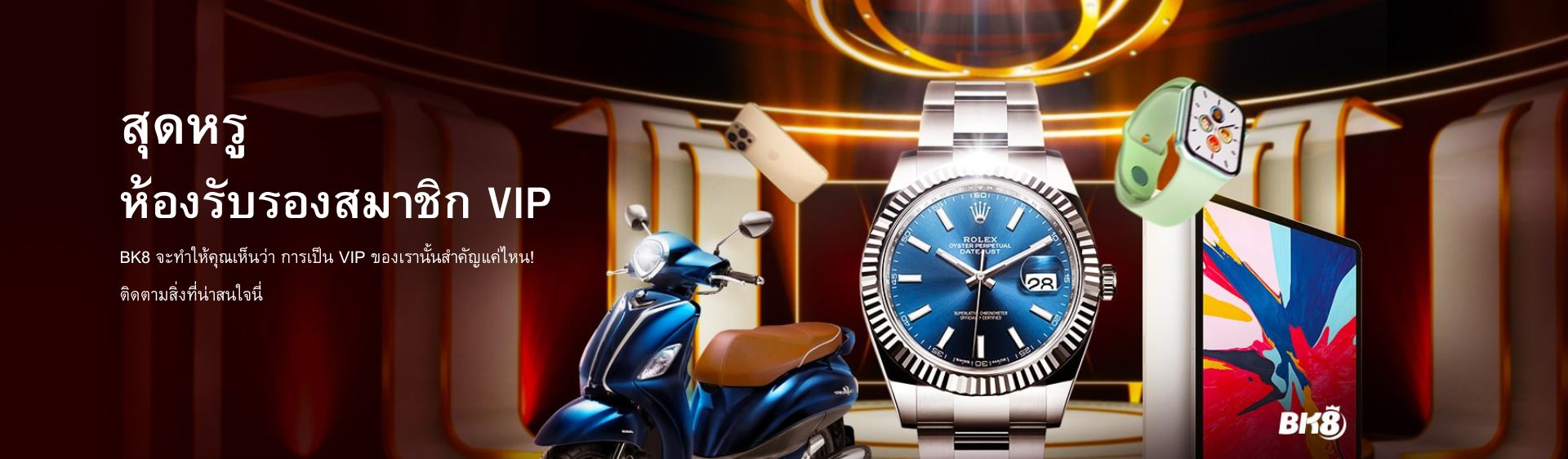 โปรโมชั่น bk8